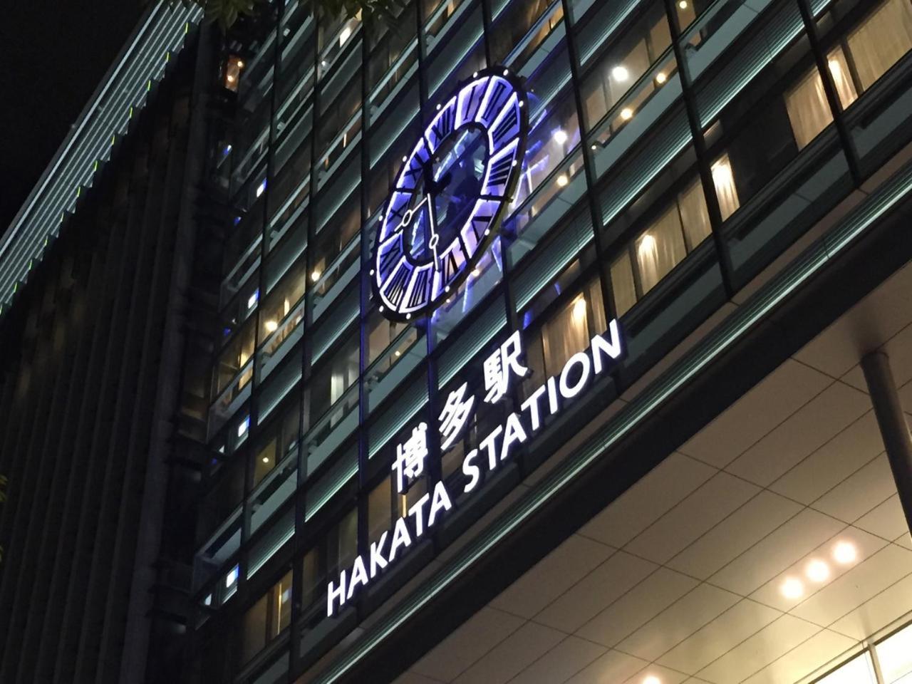 Aac Hotel Hakata Hakata  Екстериор снимка