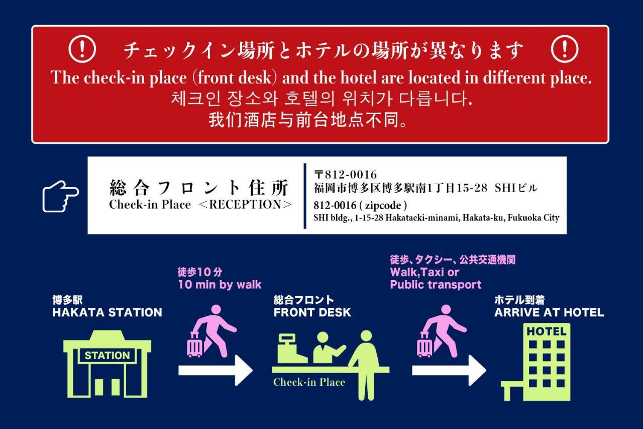 Aac Hotel Hakata Hakata  Екстериор снимка